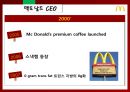 McDonald’s - 맥도날드마케팅전략,맥도날드경영전략,맥도날드기업분석,패스트푸드마케팅,패스트푸드.PPT자료 16페이지