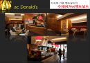 Mac Donald’s - 맥도날드성공요인 및 경영전략,맥도날드마케팅전략,수제버거,MacDonald,맥도날드위기와극복방안.ppt 32페이지