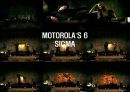 MOTOROLA’S 6 SIGMA - 모토로라 기업분석 및 6시그마전략,모토로라혁신전략,모토로라6시그마문제점.PPT자료 1페이지