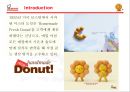 미스터도넛,MISTER DONUT,미스터도넛마케팅전략,미스터도넛마케팅분석,도넛시장,도너츠시장 3페이지