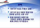 [항공사 비교경영] 대한항공 vs 싱가포르 항공 vs 사우스웨스트 항공사 - (대한항공 화물수송,스카이팀, 문화 마케팅 vs 싱가포르 항공, 기업핵심가치, 경영전략 vs 사우스웨스트 항공사 공유가치, 경영전략).ppt 26페이지