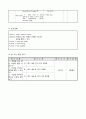 초등 5학년)  7. May I Speak to Seho? (2/6) - 전화하고 받는 표현 말하기, 의무를 나타내는 표현 말하기 4페이지