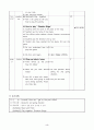 초등 5학년)  6. How can l get to the post office? - 길을 묻고 안내하기 3페이지