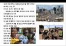 아프리카(Africa)에 대한 이해 및 현황 시장 진출전략.PPT자료 6페이지