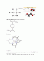 중합공학실험_PET 합성 6페이지