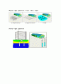 지열에너지활용 10페이지