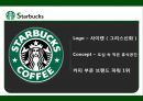 STARBUCKS - 스타벅스,스타벅스마케팅,스타벅스분석,스타벅스기업분석,스타벅스전략,스타벅스해외진출,스타벅스해외진출사례.PPT자료 7페이지