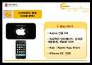 스마트폰(Smart Phone) - 스마트폰전략 및 분석,스마트폰의 기능적속성,스마트폰현재와미래,SmartPhone.PPT자료 9페이지