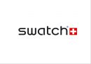 스와치(Swatch) - 스위스시계사업,미국.이론시계사업,브랜드마케팅,서비스마케팅,글로벌경영,사례분석,swot,stp,4p.PPT자료 1페이지