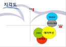 에어부산,항공마케팅,항공사전략,마케팅,브랜드,브랜드마케팅,기업,서비스마케팅,글로벌,경영,시장,사례,swot,stp,4p 26페이지