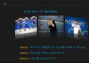 올림픽 상업화와 중계권 상승,IOC의 올림픽 마케팅 전략,2018 평창 동계 올림픽,엠부시 마케팅.PPT자료 45페이지