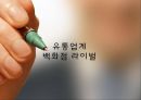 유통업계백화점라이벌,롯데백화점마케팅전략,신세계뉴프런티어,신세계백화점,신세계백화점vs롯데백화점 1페이지