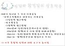 인간행동과사회복지실천,인간발달과사회복지,인간성격과사회복지,사회체계와사회복지 7페이지