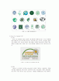 인증제도,마크인증,의류인증제도,에코라벨,미국인증제도,해외인증제도,KS마크 4페이지