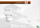 일본의역사와음식문화-가마쿠라시대,전국시대,일본의역사,예절문화 2페이지