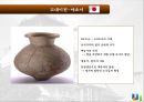 일본의역사와음식문화-가마쿠라시대,전국시대,일본의역사,예절문화 6페이지