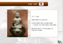 일본의역사와음식문화-가마쿠라시대,전국시대,일본의역사,예절문화 8페이지