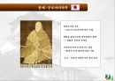일본의역사와음식문화-가마쿠라시대,전국시대,일본의역사,예절문화 11페이지