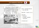 일본의역사와음식문화-가마쿠라시대,전국시대,일본의역사,예절문화 14페이지