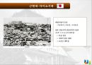 일본의역사와음식문화-가마쿠라시대,전국시대,일본의역사,예절문화 16페이지