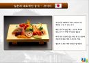 일본의역사와음식문화-가마쿠라시대,전국시대,일본의역사,예절문화 24페이지