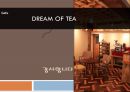 DREAM OF TEA - 커피사업계획서,카페사업계획서,사업계획서,사업기획서,커피전문점사업계획.ppt 41페이지