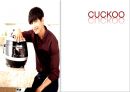 CUCKOO - 쿠쿠마케팅전략, 쿠쿠마케팅분석, 쿠쿠향후전망, Cuckoo마케팅전략, Cuckoo분석, 밥솥시장 PPT자료 1페이지