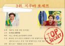 2012, 포브스 선정 - 세계 영향력 있는 여성 TOP 10.ppt 7페이지