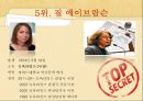 2012, 포브스 선정 - 세계 영향력 있는 여성 TOP 10.ppt 11페이지