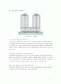 [건축] 굴뚝환기에 대해서 9페이지