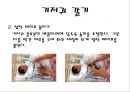 (아동보육) 신생아 기저귀 갈기(준비물, 종이 기저귀와 천 기저귀, 발진예방법 등) PPT 프레젠테이션 8페이지