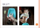 [보육학개론] 영유아 목욕시키기(준비, 주의사항, 마사지, 순서, 관리) PPT 프레젠테이션 14페이지