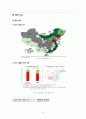 mk 택시 레포트 10페이지