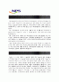 [국민연금공단 자기소개서] 2013 국민연금공단 자기소개서 합격예문+면접족보 2페이지