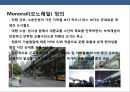 21세기 도시 교통의 총아 Monorail(모노레일) 의 이해 3페이지