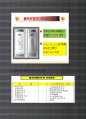 FTA시대 종합무역실무과정 - 해외마케팅 전략 및 활용, 영문서식작성, 인코템스 활용 5페이지