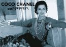 COCO CHANEL(코코 샤넬) - 20C 여성패션의 혁신가.PPT자료 1페이지