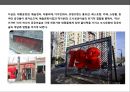 도시이미지와 공공미술에 대한 이해 및 사례분석 25페이지