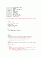 수출,수입원가분석 및 실무사례 1 10페이지