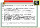 12차시 무역학 정형무역조건 (INCOTERMS) 분류 21페이지