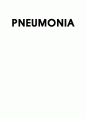 폐렴(pneumonia) 1페이지