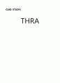 THRA-고관절치환술 1페이지