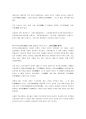 사천성 (四川省)  2페이지