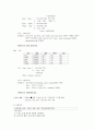 모성케이스(생식기 건강 문제를 가진 환자간호)-12쪽 9페이지