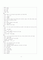 소아과case study-pnuemonia(폐렴)-20쪽 8페이지