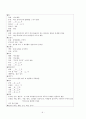 소아과case study-pnuemonia(폐렴)-20쪽 9페이지