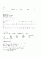 소아과case study-pnuemonia(폐렴)-20쪽 11페이지