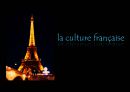 프랑스의 역사 & 기업문화 & 일반문화 [프랑스 절대왕정] 1페이지