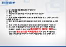 특허전쟁,특허전쟁과소비자권익,특허전쟁의원인 27페이지