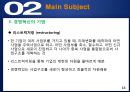 품질경영,경영혁신,경영혁신사례,혁신경영,혁신경영사례,경영혁신의기법,경영혁신의목표,경영혁신극복,경영혁신필요성 16페이지